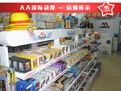 動(dòng)漫店加盟經(jīng)營指導(dǎo)